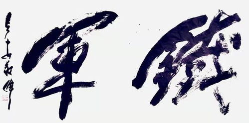 众志成城 共克时艰 文艺创作中的时代力量